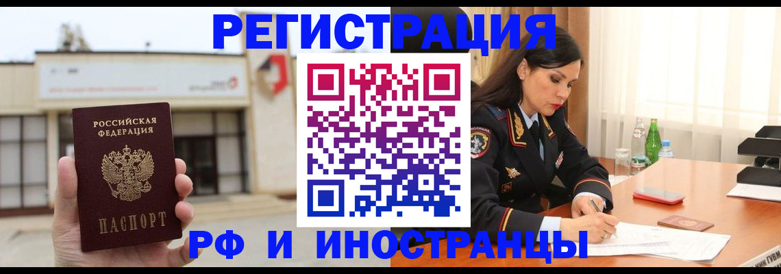 временная регистрация госуслуги в Гаджиево