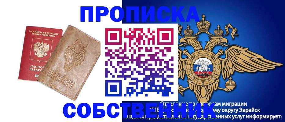 временная регистрация госуслуги в Гаджиево