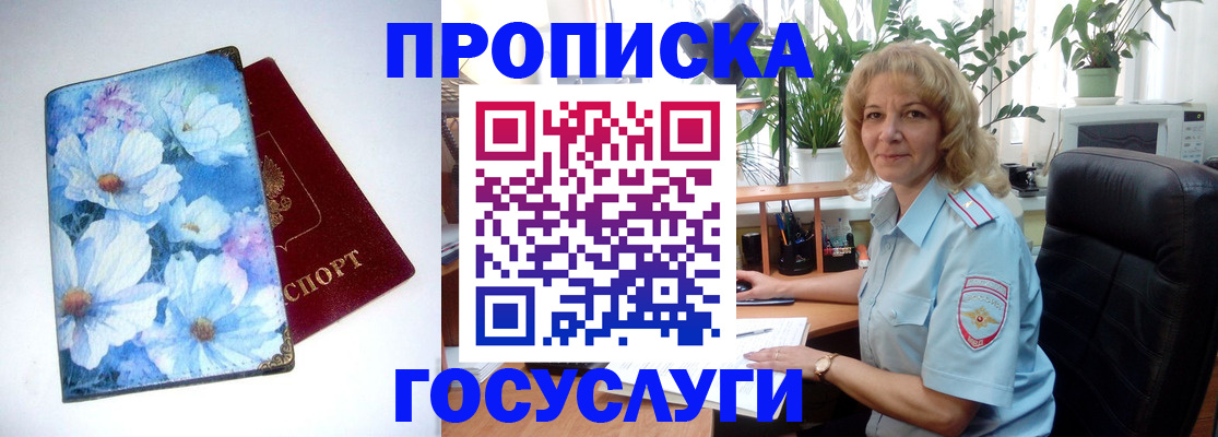 форма 3 в Гаджиево